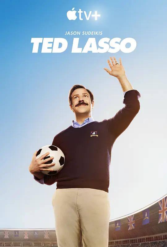 [4K剧集] 足球教练 第一季 Ted Lasso Season 1 (2020) / 乜都得教练 / 泰德拉索：错棚教练趣事多 / Ted.Lasso.S01.2160p.ATVP.WEB-DL.x265.10bit.HDR.DDP5.1.Atmos