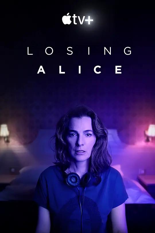 [4K剧集] 迷失爱丽丝 Losing Alice (2020) / Leabed et Alice / Losing.Alice.S01.HEBREW.2160p.ATVP.WEB-DL.x265.10bit.HDR.DDP5.1.Atmos