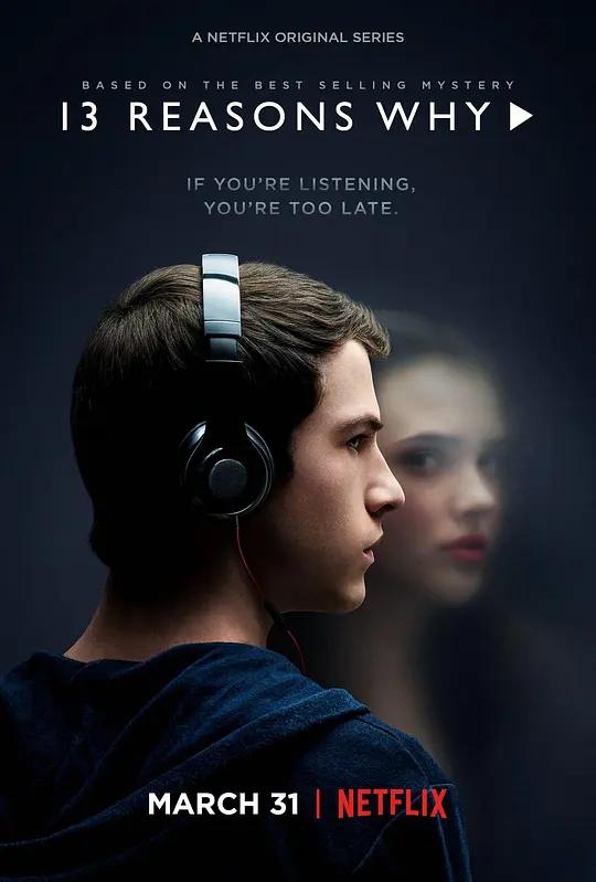 [4K剧集] 十三个原因 第一季 13 Reasons Why Season 1 (2017) / 汉娜的遗言(台) / 十三个理由 / 13个原因 / 13.Reasons.Why.S01.2160p.NF.WEB-DL.x265.10bit.SDR.DD5.1