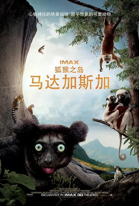 [3D纪录片] 马达加斯加：狐猴之岛 Island of Lemurs: Madagascar (2014) / Island.of.Lemurs.Madagascar.2014.IMAX.1080p.3D.BluRay.AVC.DTS-HD.MA.5.1