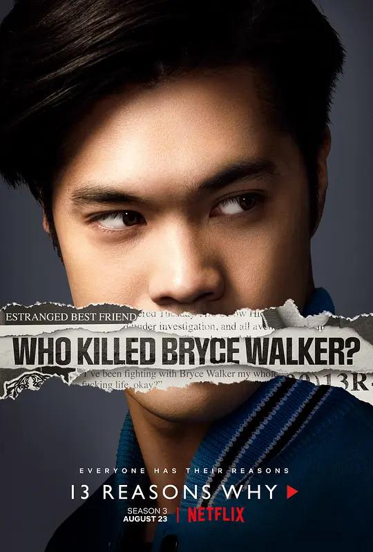 [4K剧集] 十三个原因 第三季 13 Reasons Why Season 3 (2019) / 汉娜的遗言 / 13个原因 / 13.Reasons.Why.S03.2160p.NF.WEBRip.DDP5.1