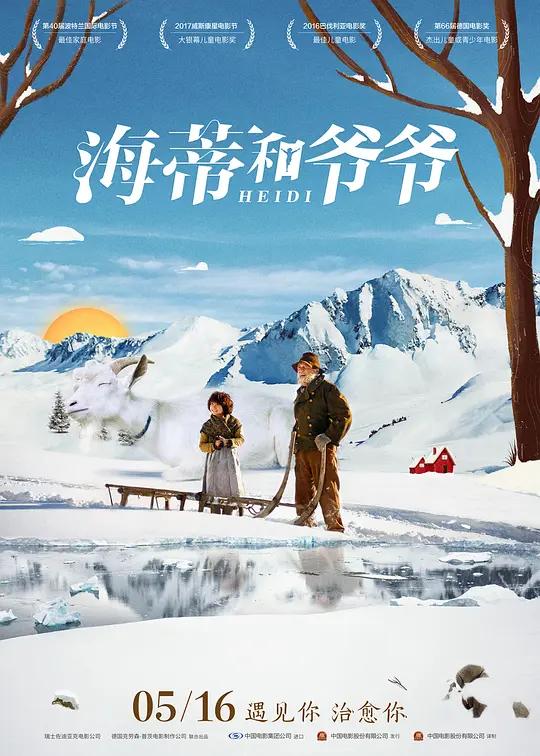 [蓝光原盘] 海蒂和爷爷 Heidi (2015) / 飘零燕(港) / 海蒂 / 阿尔卑斯山少女海蒂 / Heidi.2015.GERMAN.1080p.BluRay.x264.DTS