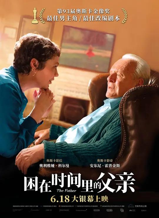 困在时间里的父亲 The Father (2020) / 爸爸可否不要老(港) / 父亲(台) / 老父 / The.Father.2020.1080p.BluRay.REMUX.AVC.DTS-HD.MA.5.1