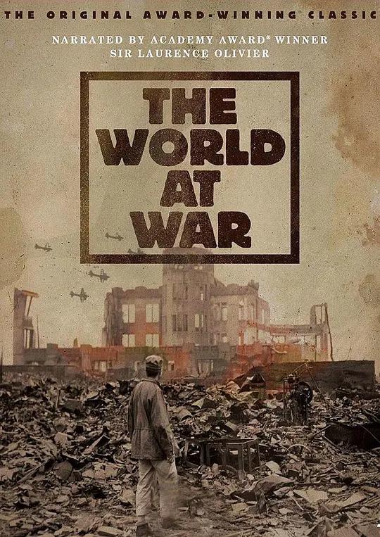 [蓝光纪录片] 二战全史 The World At War (1973) / 战争中的世界 / The.World.At.War.1973.Bluray.1080p.AVC.DTS-HD.MA.5.1