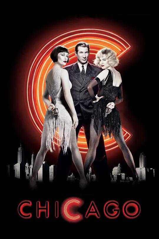 [蓝光原盘] 芝加哥 Chicago (2002) / 漫舞芝加哥 / Chicago.2002.1080p.BluRay.AVC.DTS-HD.MA.5.1