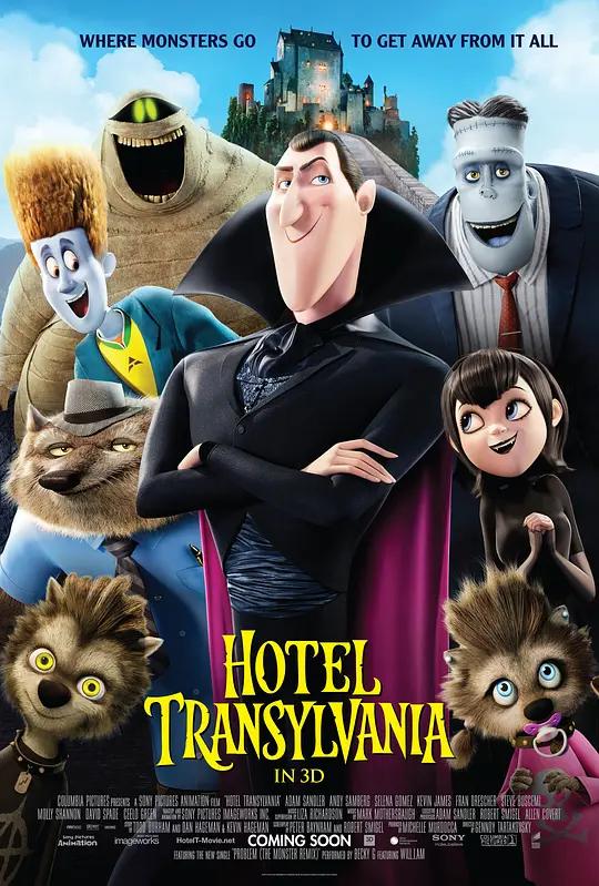 [4K电影] 精灵旅社 Hotel Transylvania (2012) / 尖叫旅社(台) / 鬼灵精怪大酒店(港) / 怪物旅社 / 怪物旅店 / 特兰西瓦尼亚酒店 / 怪物酒店 / 精灵旅店 / Hotel.Transylvania.2012.2160p.BCORE.WEB-DL.x265.10bit.HDR.DTS-HD.MA.5.1