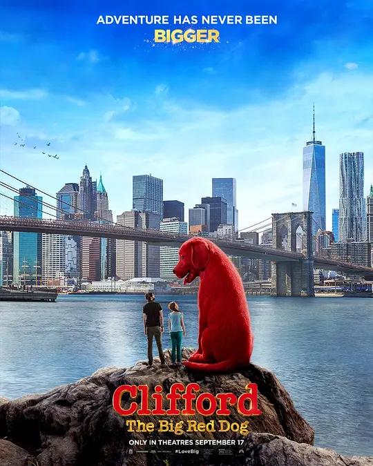 [蓝光原盘] 大红狗克里弗 Clifford the Big Red Dog (2021) / 赤BIG灵灵狗(港) / Clifford.the.Big.Red.Dog.2021.1080p.BluRay.REMUX.AVC.DTS-HD.MA.TrueHD.Atmos.7.1