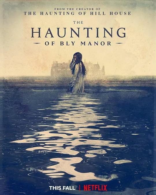鬼庄园 4K剧集下载 The Haunting of Bly Manor (2020) / The.Haunting.of.Bly.Manor.S01.2160p.NF.WEB-DL.x265.10bit.HDR.DDP5.1.Atmos