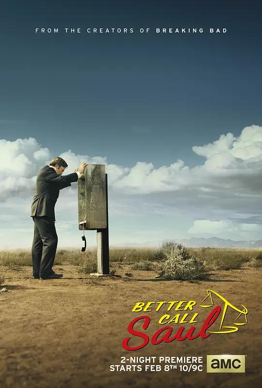 [4K剧集] 风骚律师 第一季 Better Call Saul Season 1 (2015) / 绝命律师 / 索尔最高 / 索尔为您效劳 / 索尔热线 / Better.Call.Saul.S01.2160p.WEBRip.DTS.x265