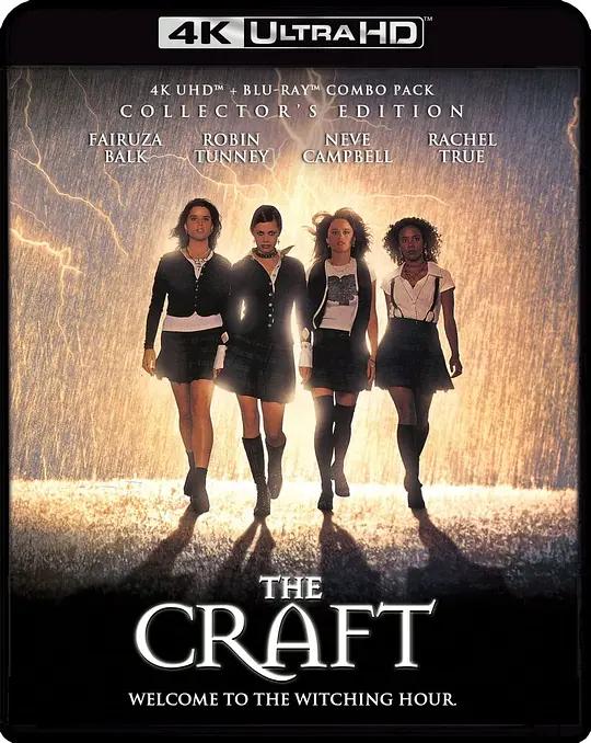 魔女游戏 The Craft (1996) / 着魔天使 / 同好者行会 / The.Craft.1996.2160p.BluRay.REMUX.HEVC.DTS-HD.MA.5.1