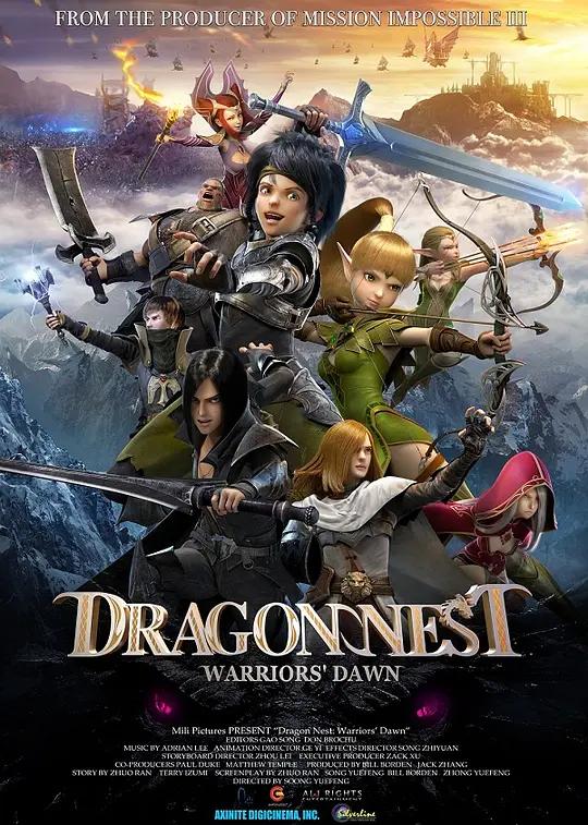 [蓝光原盘] 龙之谷：破晓奇兵 (2014) / Dragon.Nest.Warriors.Dawn.2014.1080p.BluRay.REMUX.AVC.DTS-HD.MA.5.1