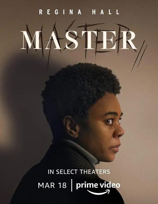 [4K电影] 大师 Master (2022) / Master.2022.2160p.AMZN.WEB-DL.x265.10bit.HDR10Plus.DDP5.1