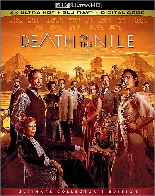 尼罗河上的惨案 Death on the Nile (2022) / Death.on.the.Nile.2022.2160p.BluRay.REMUX.HEVC.DTS-HD.MA.TrueHD.7.1.Atmos