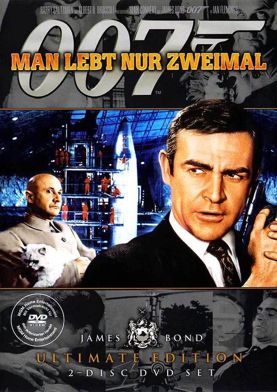 [4K电影] 007之雷霆谷 You Only Live Twice (1967) / You.Only.Live.Twice.1967.UHDrip.2160p.HEVC.HDR.DTS-HDMA.5.1