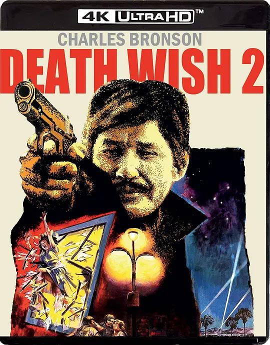 猛龙怪客2 Death Wish II (1982) / 猛龙怪客续集 / 报仇 / Death.Wish.II.1982.2160p.BluRay.REMUX.HEVC.DTS-HD.MA.2.0