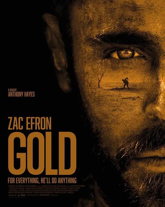 [蓝光原盘] 掘金 Gold (2022) / Gold.2022.1080p.BluRay.REMUX.AVC.DTS-HD.MA.5.1