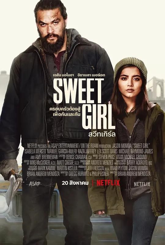 [4K电影] 甜心女孩 Sweet Girl (2021) / 护女煞星(台) / Sweet.Girl.2021.2160p.NF.WEB-DL.x265.10bit.SDR.DDP5.1.Atmos