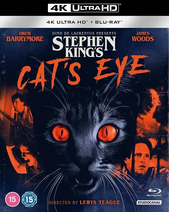 猫眼看人 Cat's Eye (1985) / 猫眼看世界 / 猫眼 / Cats.Eye.1985.2160p.BluRay.REMUX.HEVC.DTS-HD.MA.5.1