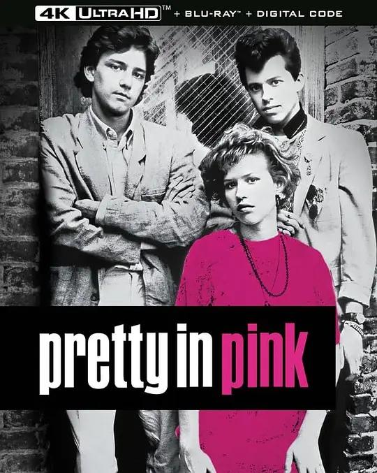 红粉佳人 Pretty in Pink (1986) / 青春红粉梦 / Pretty.in.Pink.1986.2160p.UHD.BluRay.HEVC.DV.DTS-HD.MA.5.1