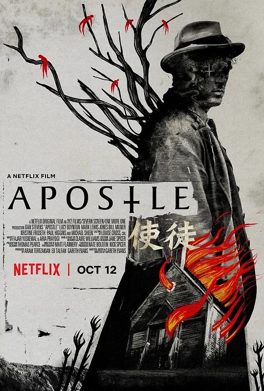 [4K电影] 使徒 Apostle (2018) / Apostle.2018.2160p.NF.WEB-DL.x265.10bit.HDR.DDP5.1