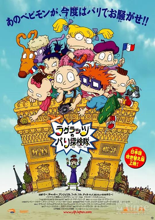 [4K电影] 小鬼闯巴黎 Rugrats in Paris: The Movie (2000) / 罗格斯在巴黎 / Rugrats.In.Paris.The.Movie.2000.2160p.AMZN.WEB-DL.x265.10bit.HDR10Plus.DTS-HD.MA.TrueHD.5.1