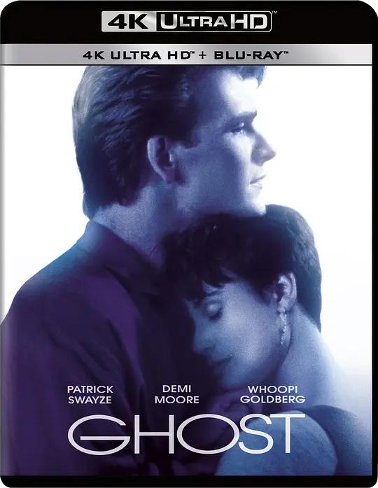 人鬼情未了 Ghost (1990) / 第六感生死恋(台) / Ghost.1990.2160p.UHD.Blu-ray.DoVi.HDR10.HEVC.TrueHD.5.1