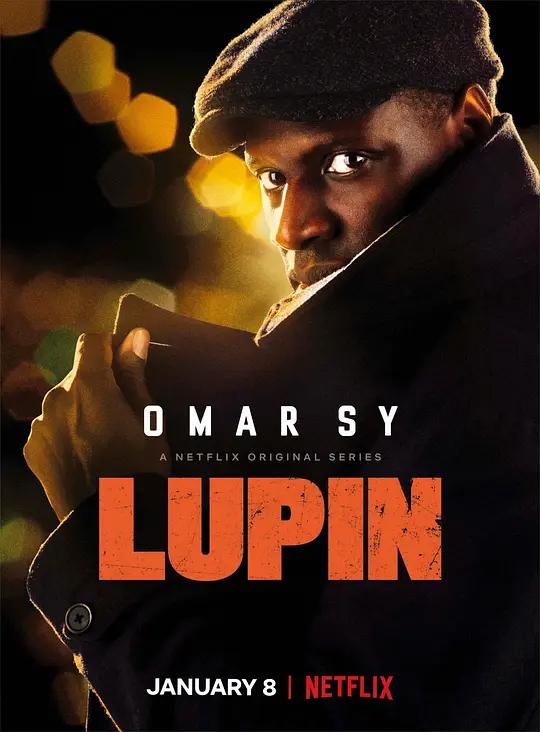 [4K剧集] 亚森·罗宾 第一季 Lupin Season 1 (2021) / 怪盗罗苹(港) / 亚森·罗苹(台) / Lupin.S01.FRENCH.2160p.NF.WEB-DL.x265.10bit.HDR.DDP5.1