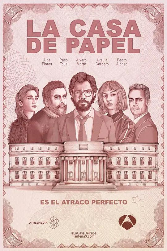 [4K剧集] 纸钞屋 第一季 La casa de papel Season 1 (2017) / 纸房子 / House of Paper / Money.Heist.S01.Re-Edit.SPANISH.1080p.NF.WEBRip.DDP2.0