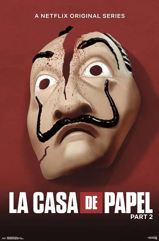 [4K剧集] 纸钞屋 第二季 La casa de papel Season 2 (2018) / 纸房子(台) / Money Heist / Money.Heist.S02.Re-Edit.SPANISH.1080p.NF.WEBRip.DDP2.0