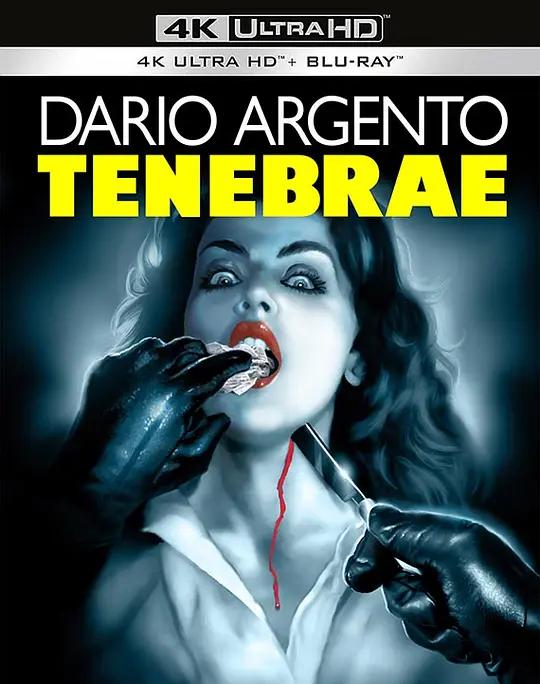 黑暗 Tenebre (1982) / 坦妮布丽 / Tenebrae / Tenebrae.1982.2160p.BluRay.REMUX.HEVC.DTS-HD.MA.2.0