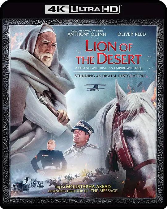 大地雄狮 Lion of the Desert (1980) / 沙漠雄狮 / Lion.of.the.Desert.1980.2160p.BluRay.REMUX.HEVC.DTS-HD.MA.5.1