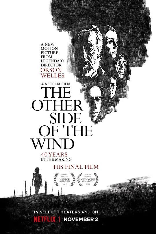 [4K电影] 风的另一边 The Other Side of the Wind (2018) / 风的另一头(台) / 另起风头(港) / The.Other.Side.of.the.Wind.2018.2160p.WEB-DL.x265.10bit.HDR.DDP5.1