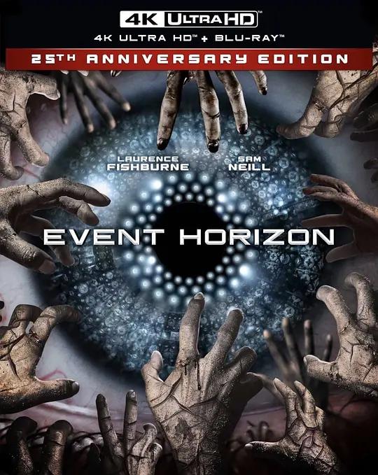 黑洞表面 Event Horizon (1997) / 撕裂地平线 / 异煞 / 地平线事件 / 黑洞吸入线号飞船 / Event.Horizon.1997.2160p.BluRay.REMUX.HEVC.DTS-HD.MA.TrueHD.5.1