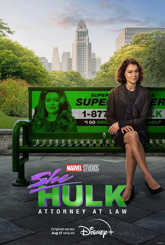 [4K剧集] 女浩克 She-Hulk: Attorney at Law (2022) / 女绿巨人 / 变形女侠：律政英雌(港) / 律师女浩克(台) / She-Hulk.Attorney.at.Law.S01.HDR.2160p