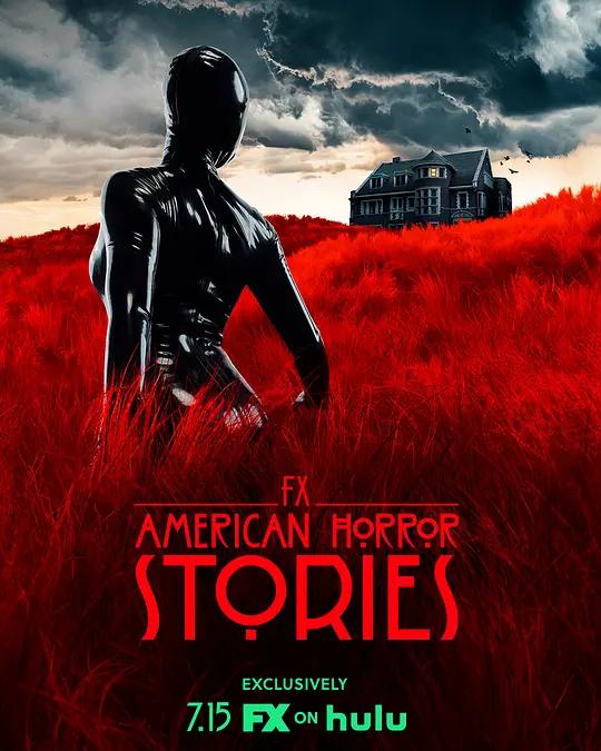 [4K剧集] 美国恐怖故事集 第一季 American Horror Stories Season 1 (2021) / 美国恐怖故事衍生剧 / American.Horror.Stories.S01.2160p.WEBRip.DDP5.1