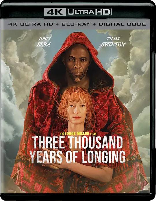 三千年的渴望 4K蓝光原盘下载 Three Thousand Years of Longing (2022) / 3000 Years of Longing / 三千年的渴望(台) / Three.Thousand.Years.of.Longing.2022.2160p.WEB-DL.x265.10bit.HDR.DD5.1