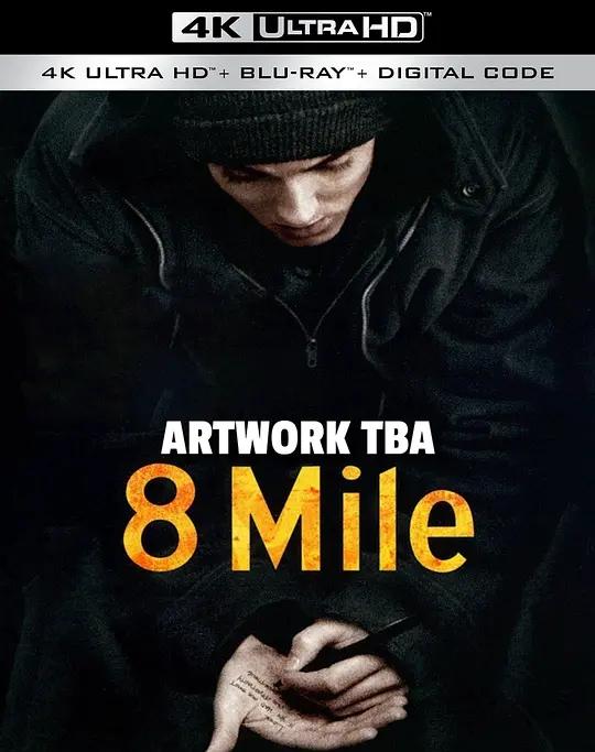 8英里 4K蓝光原盘下载 8 Mile (2002) / 八英里 / 八里公路(港) / 街头痞子(台) / 8里公路 / 8.Mile.2002.2160p.BluRay.REMUX.HEVC.DTS-X.7.1