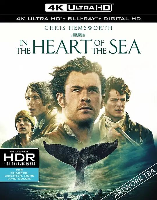 海洋深处 4K蓝光原盘下载 In the Heart of the Sea (2015) / 大洋深处 / 巨鲸传奇:怒海中心(港) / 海洋之心 / 白鲸传奇:怒海之心(台) / In.the.Heart.of.the.Sea.2015.2160p.BluRay.REMUX.HEVC.DTS-HD.MA.TrueHD.7.1.Atmos