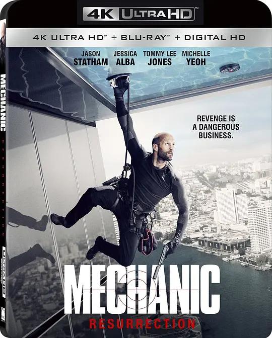 机械师2:复活 4K蓝光原盘下载 Mechanic: Resurrection (2016) / Mechanic 2 / 机械师2 / 极速秒杀2(台) / 秒速杀机2(港) / Mechanic.Resurrection.2016.2160p.BluRay.REMUX.HEVC.DTS-HD.MA.TrueHD.7.1.Atmos