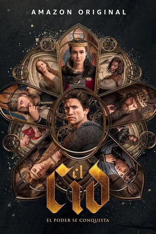 熙德 第二季 4K剧集下载 El Cid Season 2 (2021) / El.Cid.S02.SPANISH.2160p.AMZN.WEB-DL.x265.8bit.SDR.DDP5.1
