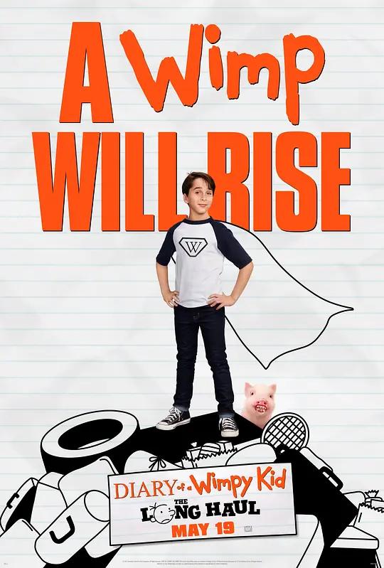 新小屁孩日记 4K下载 Diary of a Wimpy Kid: The Long Haul (2017) / 屁孩日记:长途旅行 / 逊咖冒险王4(台) / Diary.of.a.Wimpy.Kid.The.Long.Haul.2017.2160p.DSNP.WEB-DL.x265.10bit.HDR.DTS-HD.MA.7.1