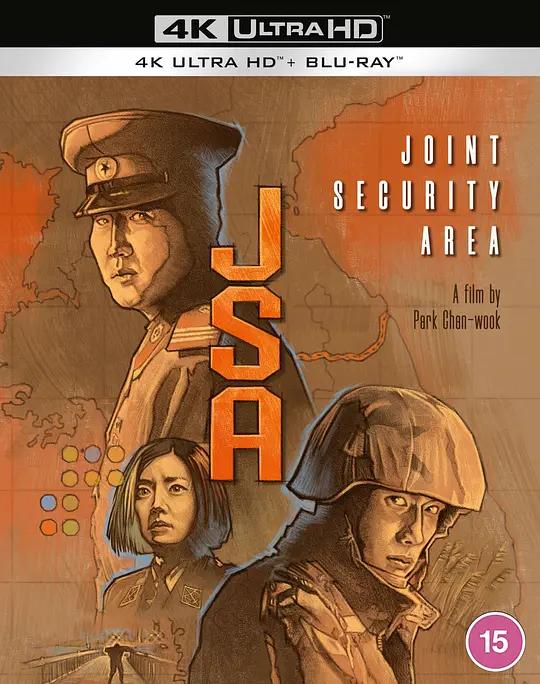 共同警备区 4K蓝光原盘下载 공동경비구역 JSA (2000) / 共同警戒区(台) / JSA安全地带 / Joint.Security.Area.2000.KOREAN.2160p.BluRay.REMUX.HEVC.SDR.DTS-HD.MA.5.1
