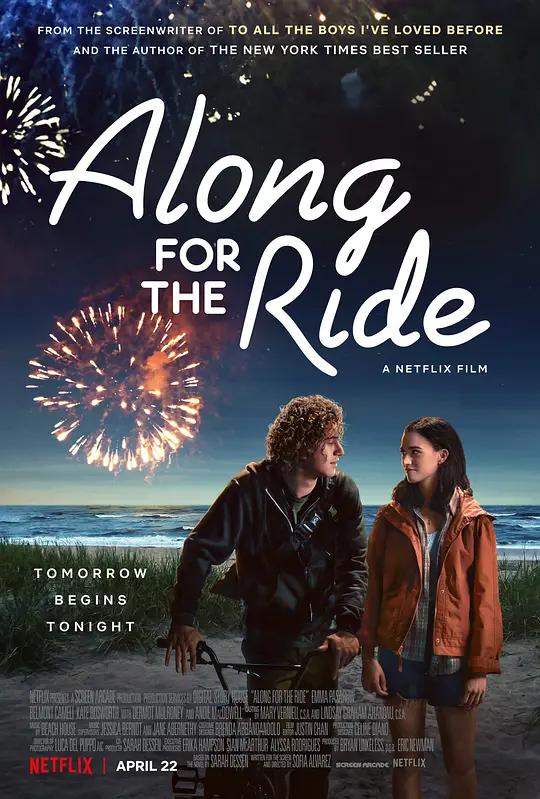 夏夜追风 4K下载 Along for the Ride (2022) / 单车上的夏天 / Along.for.the.Ride.2022.2160p.NF.WEB-DL.x265.10bit.HDR.DDP5.1.Atmos