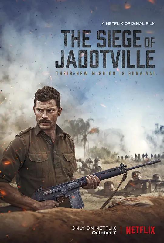 雅多维尔围城战 4K下载 The Siege of Jadotville (2016) / 贾多特维尔围攻战 / Jadotville / The.Siege.of.Jadotville.2016.2160p.NF.WEB-DL.x265.10bit.HDR.DDP5.1