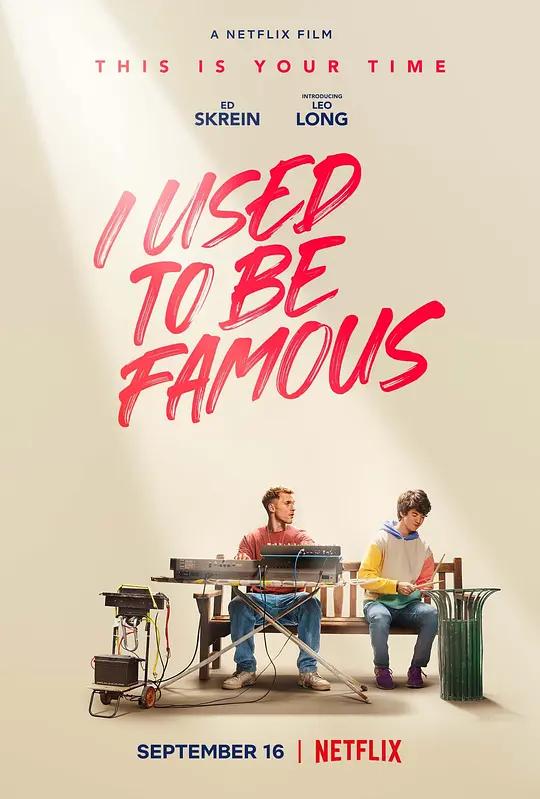 刹那的光辉 4K下载 I Used to be Famous (2022) / I.Used.to.Be.Famous.2022.2160p.NF.WEB-DL.x265.10bit.HDR.DDP5.1.Atmos