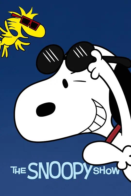 史努比秀 第二季 4K下载 The Snoopy Show Season 2 (2022) / The.Snoopy.Show.S02.COMPLETE.2160p.ATVP.WEB-DL.x265.10bit.HDR.DD5.1