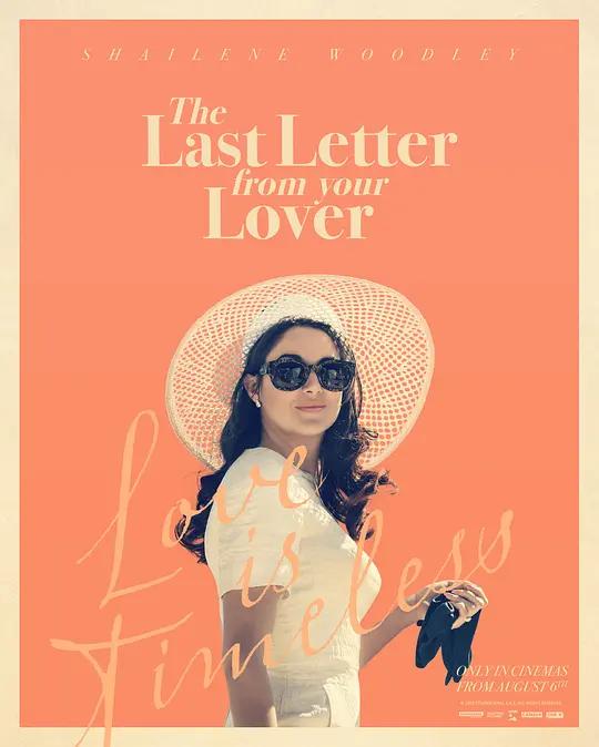 爱人的最后一封情书 4K下载 The Last Letter from Your Lover (2021) / 恋人的最后情书 / 长恨书 / 你爱人的最后来信 / The.Last.Letter.from.Your.Lover.2021.2160p.NF.WEB-DL.x265.10bit.HDR.DDP5.1.Atmos