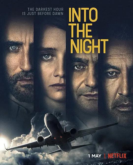 绝夜逢生 第一季 4K下载 Into the Night Season 1 (2020) / 向黑夜进发 / 入黑 / Into.The.Night.S01.FRENCH.2160p.NF.WEB-DL.x265.10bit.SDR.DDP5.1