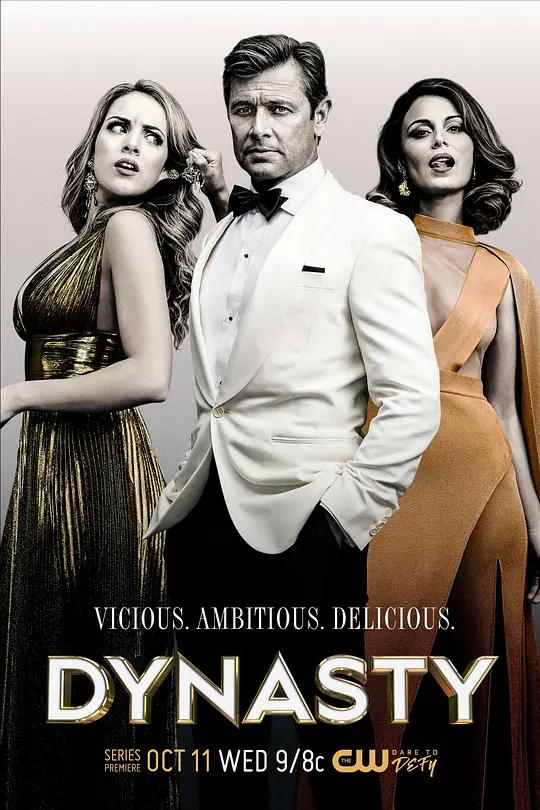 新豪门恩怨 第一季 4K下载 Dynasty Season 1 (2017) / 锦绣豪门(港) / 朝代(台) / Dynasty.2017.S01.2160p.NF.WEB-DL.x265.10bit.HDR.DDP5.1