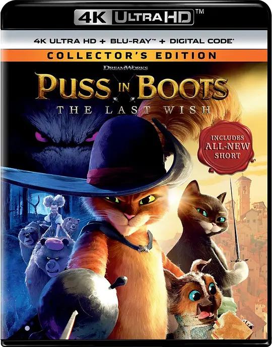 穿靴子的猫2 4K蓝光原盘下载 Puss in Boots: The Last Wish (2022) / 鞋猫剑客2(台) / 无敌猫剑侠:8+1条命(港) / Puss.in.Boots.The.Last.Wish.2022.2160p.BluRay.REMUX.HEVC.DTS-HD.MA.TrueHD.7.1.Atmos